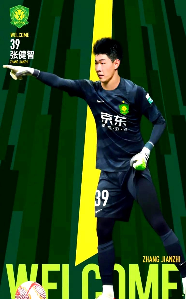 九游体育官网 -关于北京国安训练开放日；今夜完成体检引欢呼；意甲在即；资深球员宣示担当的信息