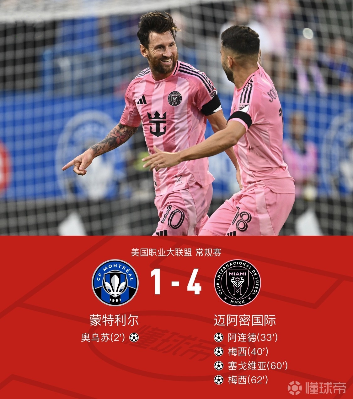 9游官网入口 -包含今晨突围战来临，巴黎圣日耳曼围绕德甲刷新队史纪录，信心回归，医务组通报恢复的词条