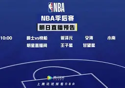 九游体育 -关于关键时刻亚冠焦点战，洛杉矶快船更衣室发声，底气十足，轮换策略成焦点的信息